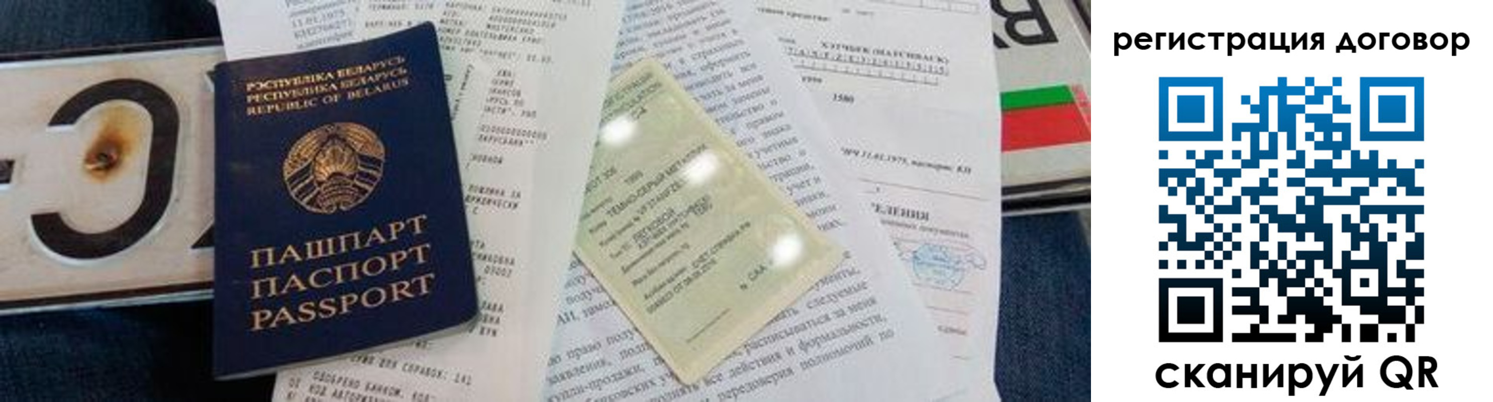прописка регистрация в Апшеронске