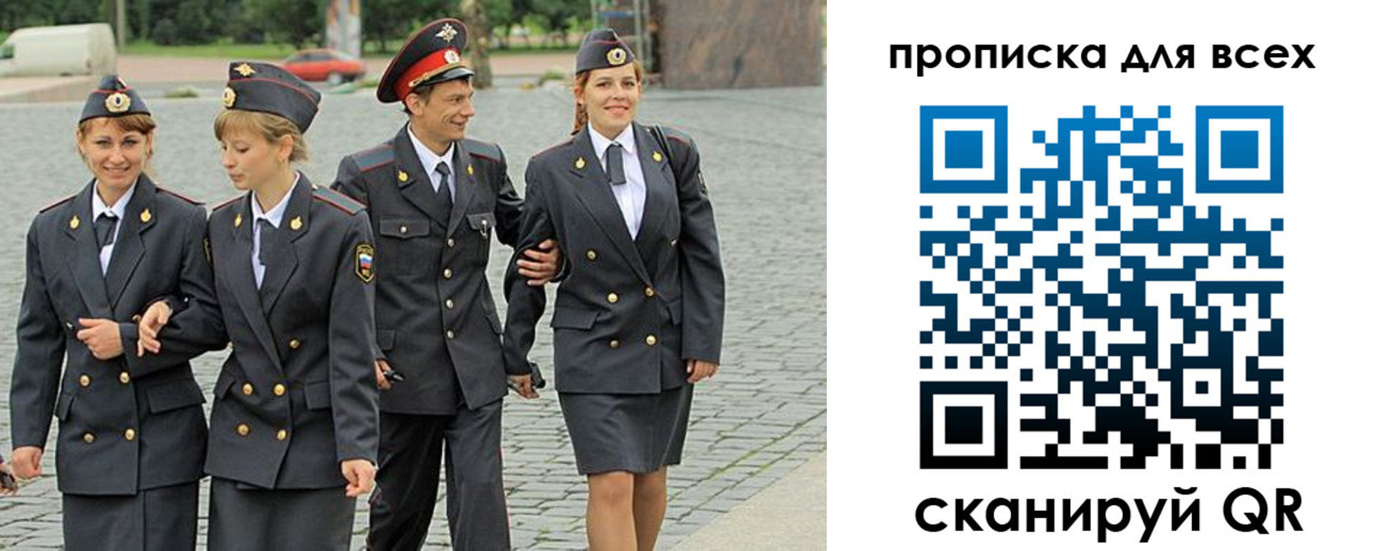 где прописаться в Апшеронске