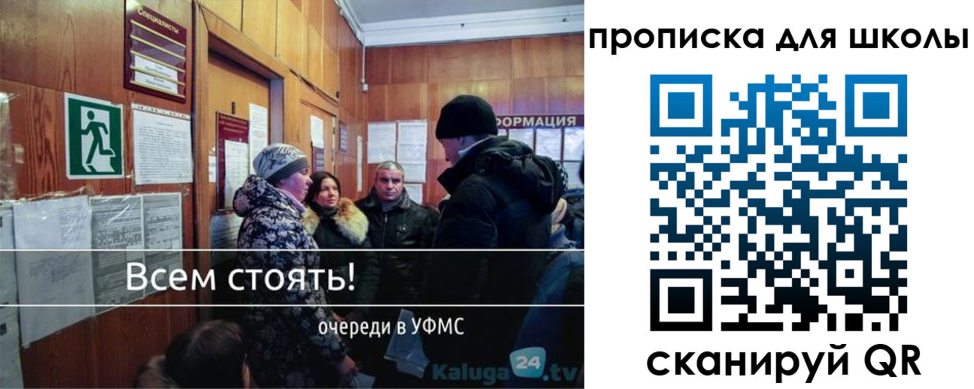 прописка регистрация в Апшеронске