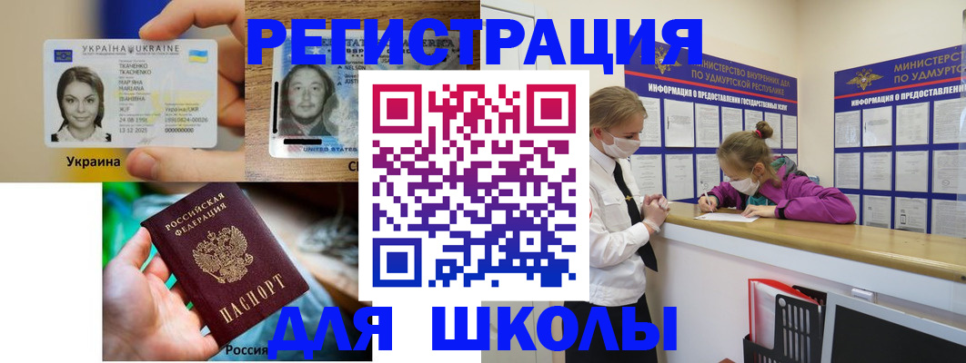 временная регистрация собственник в Апшеронске